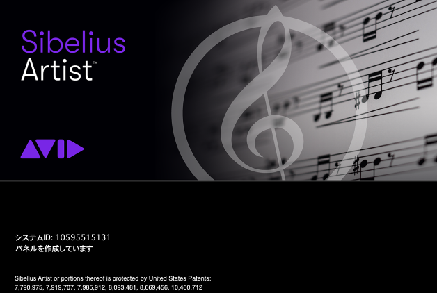 Sibeliusのクイックスタートと楽譜の選び方 | Japan Creators Labo